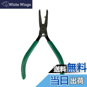 �y���������zMaruto Hasegawa kosakujo �}���g���J��H�쏊 �P�C�o(KEIBA) �v���z�r�[ �A���O���j�b�p�[ HA-D04