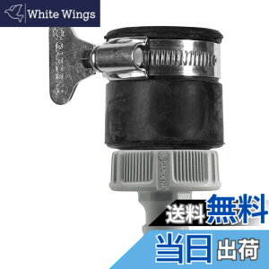 �y���������zGARDENA(�K���f�i) �ی`�����R�l�N�^�[( �O�a15~20 mm�̃l�W�R�̂Ȃ��֌��p) 2907-20 ���i:�ő�5�N