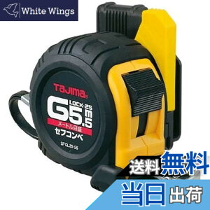�y���������z�^�W�}(Tajima) �R���x�b�N�X 5.5mx25mm �Z�t�R���xG���b�N25 SFGL2555BL