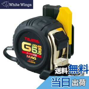 �y���������z�^�W�}(Tajima) �R���x�b�N�X 5.5mx25mm �Z�t�R���xG���b�N�}�O��25 SFGLM2555BL