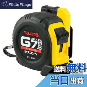 �y���������z�^�W�}(Tajima) �R���x�b�N�X 7.5mx25mm �Z�t�R���xG���b�N25 SFGL2575BL