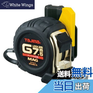 �y���������z�^�W�}(Tajima) �R���x�b�N�X 7.5mx25mm �Z�t�R���xG���b�N�}�O��25 SFGLM2575BL