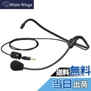 �y���������zJVC �w�b�h�Z�b�g�}�C�N�L�b�g(WM-P980�p) WT-UM82