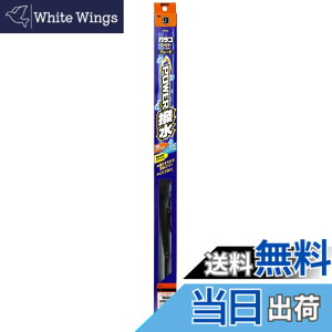 �y���������z�\�t�g99(SOFT99) glaco(�K���R) ���C�p�[�u���[�h �K���R���C�p�[ �p���[�����u���[�h PB�[9 �����ԗp�������C�p�[ ����500mm �S����6mm �����^�C�v/�p�^/U�N���b�v 04609