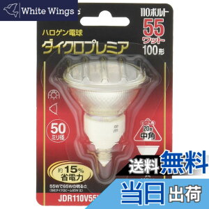 �y���������z�p�i�\�j�b�N �n���Q�������v �_�C�N���v���~�A 110V 55W�` E11���� ���p JDR110V55WKM5E11HX