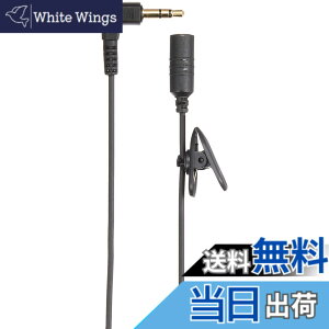 �y���������zELPA �w�b�h�z���p�����R�[�h �u���b�N 1m RD-EX/1.0(BK)