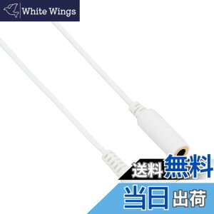 �y���������zELPA �w�b�h�z���p�����R�[�h �z���C�g 1m RD-EX/1.0(W)