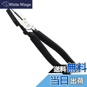 �y���������zMaruto Hasegawa kosakujo �P�C�o �n�C�O���[�h �U�E�n�C���x���[�W�y���` 200mm FC-118
