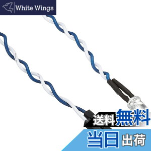 �y���������zGroovy LED�P�[�u�� �u���[ GN-LED05BL