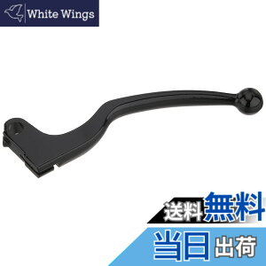 �y���������z�L�W�}(Kijima) �o�C�N�p�[�c ���o�[ �N���b�`(�����o�[) �z���_ NS-1 NSB50M/P/R/S (91-95�N)���u���b�N 202-034L