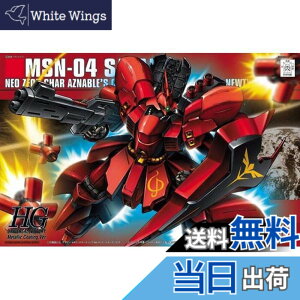 �y���������zHGUC 1/144 MSN-04 �T�U�r�[ ���^���b�N�R�[�e�B���O�o�[�W���� (�@����m�K���_�� �t�P�̃V���A)