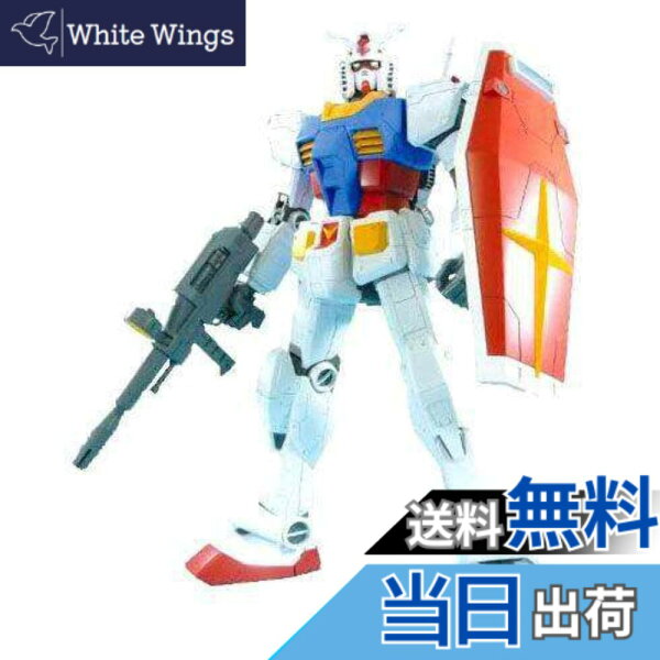 【送料無料】メガサイズモデル 1/48 RX-78-2 ガンダム (機動戦士ガンダム)
