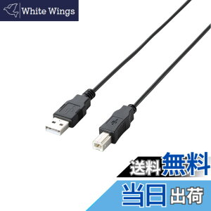 �y���������z�G���R�� RoHS�w�ߏ���&���z���p�b�P�[�W �G�RUSB�P�[�u�� USB2.0 A-B�^�C�v 3m �u���b�N U2C-JB30BK