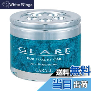 �y���������zCARALL(�J�[�I�[��) ������ �ԗp �F���� �O���A GV�X�J�b�V�� 55ml A-284