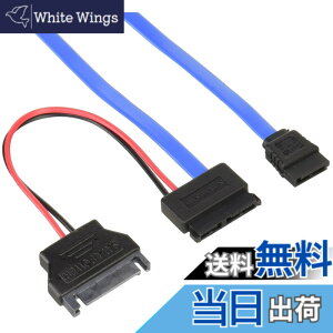 �y���������z�A�C�l�b�N�X(AINEX) Slimline SATA�d���ϊ��Z�b�g�R�l�N�^ SLS-3005SA