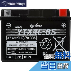 �y���������zGS YUASA [ �W�[�G�X���A�T ] �V�[���h�^ �o�C�N�p�o�b�e���[ YTX4L-BS