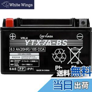 �y���������zGSYUASAVRLA(����َ��jYT/YTZ/YTX/GT�V���[�Y �o�C�N�p�����e�i���X�t���[�o�b�e���[ YTX7A-BS