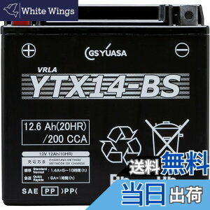 �y���������zGS YUASA [ �W�[�G�X���A�T ] �V�[���h�^ �o�C�N�p�o�b�e���[ YTX14-BS