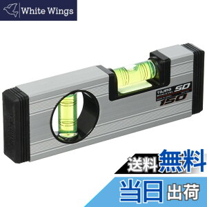 �y���������z�^�W�}(Tajima) �{�b�N�X���x���X�^���_�[�h 150mm BX2-S15