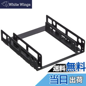 �y���������z�I�E���e�b�N 2.5�C���`HDD/SSD�p��3.5�C���`�T�C�Y�ϊ��u���P�b�g 2����t���\ �l�W�Z�b�g�t�� �u���b�N OWL-BRKT06(B)