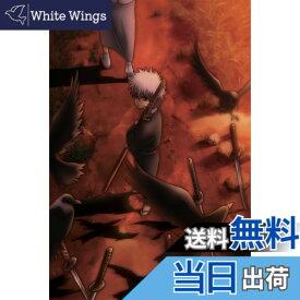 【送料無料】銀魂 シーズン其ノ四 8 [DVD]