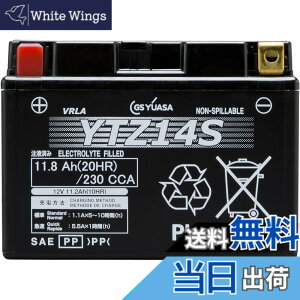 �y���������zGS YUASA [ �W�[�G�X���A�T ] �V�[���h�^ �o�C�N�p�o�b�e���[ [ �t���[�d�� ] YTZ14S