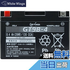 �y���������zGSYUASAVRLA(����َ��jYT/YTZ/YTX/GT�V���[�Y �o�C�N�p�V�[���h�^�o�b�e���[ GT9B-4