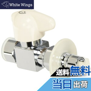 �y���������zSANEI(�T���G�C) �H��􂢋@�p�o���u 90�x�J�� �����~���@�\�t�� G1/2 PV275TV-13