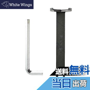 �y���������zSANEI(�T���G�C) �i�b�g���t�H�� �ΕӖ�38mm ������t �Z�p�X�p�i�t ����210mm PR357