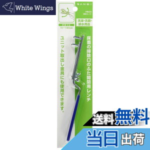 �y���������zSANEI(�T���G�C) �H�� �|���������` ���e���@15~140mm �|�� PR370
