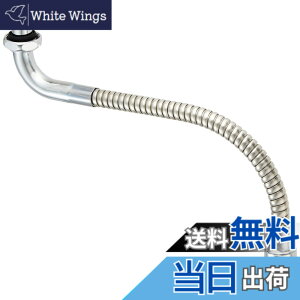 �y���������zSANEI(�T���G�C) �x�����[���݃p�C�v �W���o���� ���͂˖h�~ ����300mm PA18A-76X3-16