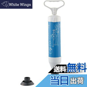 �y���������zSANEI(�T���G�C) �^�󎮃p�C�v�N���[�i�[ ���̓p���[ ������E���ʏ��E�j�q�g�C��(���֊�)�p ��E���S��2��t PR870