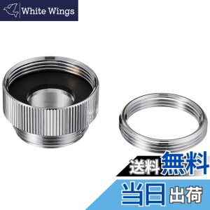 �y���������zSANEI(�T���G�C) �p�C�v�A�_�v�^�[ �p�C�v�a17�E19mm�p������16mm�p�C�v�����t�� PT35-24S