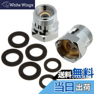 �y���������zSANEI(�T���G�C) ���𕔕i �t�~�A�_�v�^�[ �t���h�~ �Ǖt��������p 2��1�g PV822S