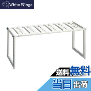 �y���������zBelca ���{�� �����h���[���[ ���ʉ��t���[���b�N �L�k�^�C�v ��50~75x���s30.3x����30.7cm �z���C�g SSR-EX
