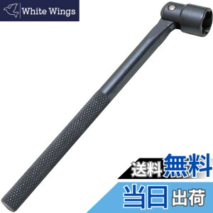 �y���������z�Z�t�e�B�[3(Safety-3) �����n���������` �g���l�[�h 13mm �ɂߐ�p ���Ղ����{���g�E�i�b�g��