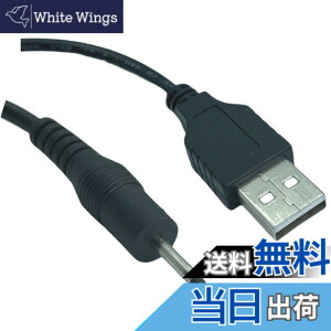 �y���������zCOMON USB��DC(�O�a2.35mm���a0.7mm)�d�������P�[�u�� DC-2307