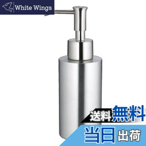 �y���������z������������(Satokinzoku) SALUS �}�g���X �V���[�g�f�B�X�y���T�[ 5.5x7.5x16.5cm