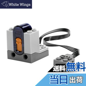 �y���������z���S �p���[�t�@���N�V���� Lego 8884 Power Functions IR Receiver �����s�A���i��