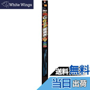 �y���������z�\�t�g99(SOFT99) glaco(�K���R) ���C�p�[�u���[�h �K���R���C�p�[ �O���t�@�C�g�����E�u���[�h GB�[14 �����ԗp���C�p�[ ����650mm �S����8mm ���L�^/U�N���b�v �����E 04814