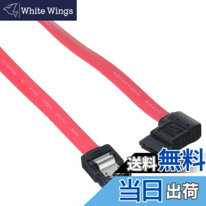 �y���������z�T�����T�v���C �EL�^�V���A��ATA3�P�[�u�� 0.3m TK-SATA3-03RL