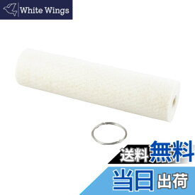 【送料無料】キジマ(Kijima) バイクパーツ 消音筒形グラスウール 62x250mm 汎用 209-983