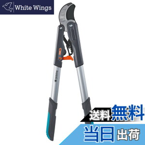 �y���������zGARDENA(�K���f�i) �}�؂�΂��� ���}���� �ؒf�a45mm �A���r���^ ���`�F�b�g�� ������ �}�؂� ���| �� SmartCut 8773-20 �h�C�c�� �ő�25�N ���i:�ő�25�N