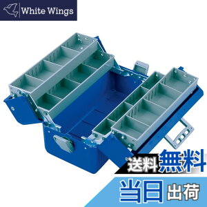 �y���������z�z�[�U��(HOZAN) �c�[���{�b�N�X B-56-B YD-1090