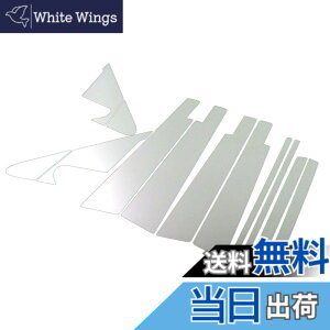 �y���������zBRIGHTZ ���@���K�[�h 33 38 �����ʃX�e�����X���b�L�s���[�p�l�� 12PC �o�C�U�[�L�p �y PIL-SIL-110 �z ACA33W ACA38W GSA33W ACA33 ACA38 GSA33 ACA GSA A33 A38 30 ���A���K�[�h �o���K�[�h 1216
