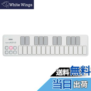 �y���������zKORG ��� USB MIDI�L�[�{�[�h nanoKEY2 WH �z���C�g ���y���� DTM �R���p�N�g�݌v�Ŏ����^�тɍœK �����Ɏn�߂���\�t�g�E�F�A���C�Z���X���� 25��