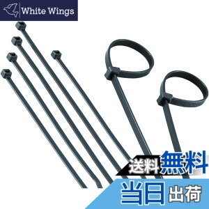 �y���������zTRUSCO(�g���X�R) �i�C���������o���h�ό󐫃^�C�v3.7mmx246mm 100�{ TRJ250SB