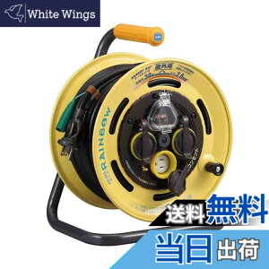 �y���������z�n�^��(HATAYA) ���O�p�h�J�^ �R�d�Ւf�@�t���x�Z���T�[�t���C���{�[���[�� 30m 100V�^ 2P2���R���Z���g SBE-30KC