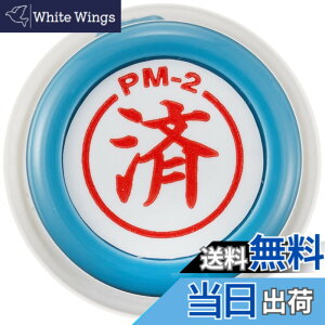 �y���������z�V�����R�[�|���[�V���� �T�R�X �|���X�^���p�[�����p�� M�^ �u�ρv PM-2