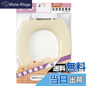�y���������zSANEI(�T���G�C) �O���֍��p�� PW902��C�p ���̂� �A�C�{���[ PW902-2-I